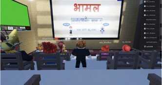 Tech Mahindra launches metaverse classroom to teach coding to students in villages